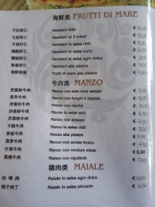 Menu Kim Bar